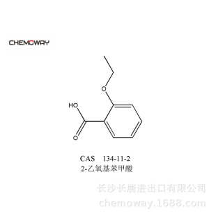 2-乙氧基苯 甲 酸