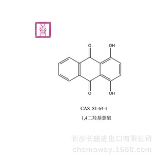 1,4二羥基蒽醌