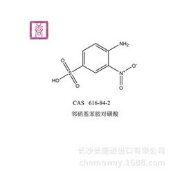 邻硝基苯胺-4-磺酸