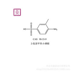 2-氨基甲苯-5-磺酸