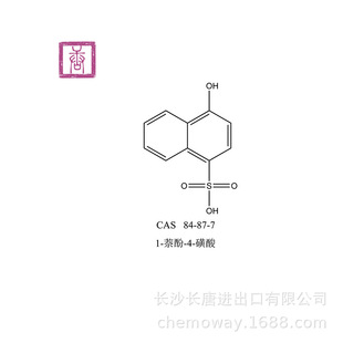 1-萘酚-4-磺酸；N.W酸 ;尼文酸