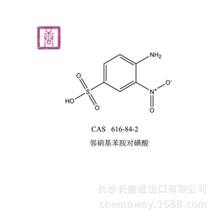 邻硝基苯胺对磺酸；;3-硝基-4-氨基苯磺酸