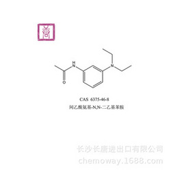 间乙酰氨基-N,N-二乙基苯胺