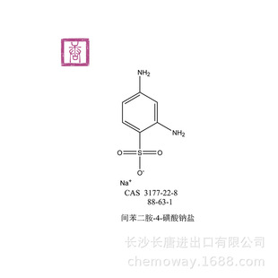 間苯二胺-4-磺酸鈉鹽