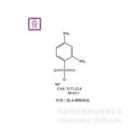间苯二胺-4-磺酸钠盐