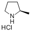 (R)-2-甲基吡咯烷鹽酸鹽