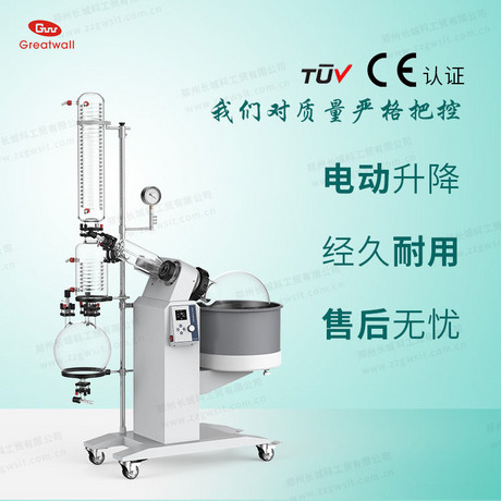 R-1020旋转蒸发仪