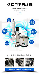 R220B旋转蒸发器