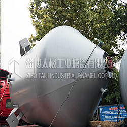 錐型搪玻璃反應釜