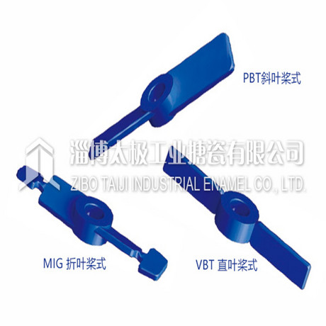 冷冻拆装式搪玻璃搅拌器