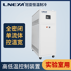 过程冷却设备Chiller主要应用以及特点
