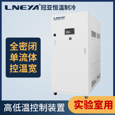 制冷加热控制系统设备使用说明