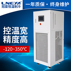 中型实验室加热制冷一体机开箱及安装要求