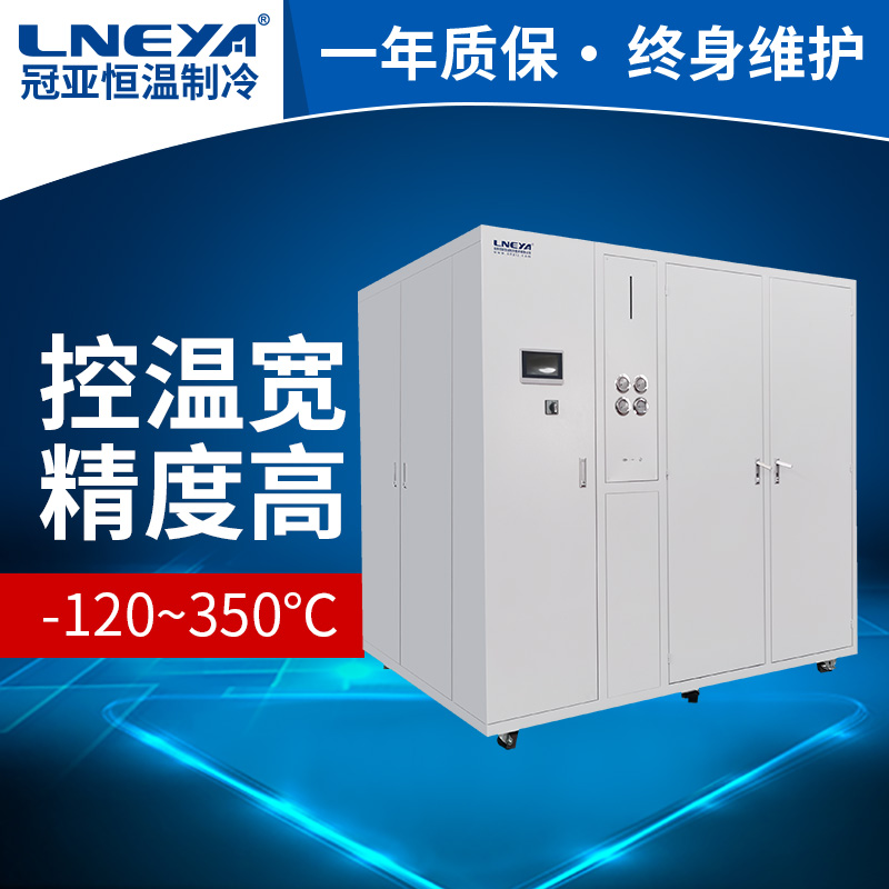 中型实验室加热制冷一体机开箱及安装要求