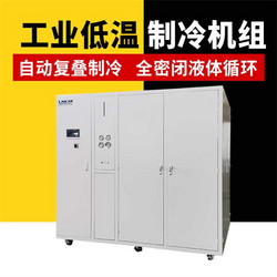 小型防爆工业乙二醇制冷机工作原理介绍