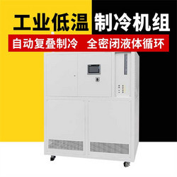 小型反应釜低温制冷单元电源使用安装注意事项