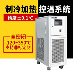 中小型工业冷热循环器的加热运行介绍