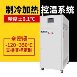 50L反应釜用冷热循环机应用介绍