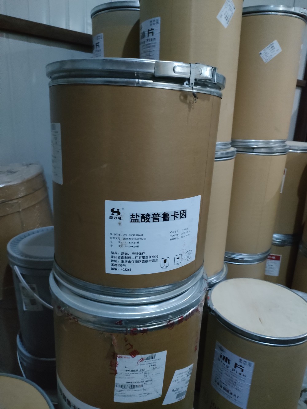 藥用鹽酸普魯卡因注射劑原料藥