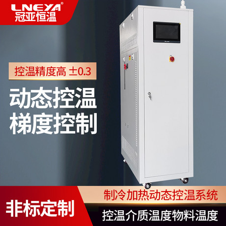 反应釜控温高低温循环装置电机烧机故障解决办法