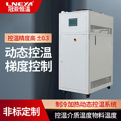 反應(yīng)釜控溫高低溫循環(huán)裝置電機(jī)燒機(jī)故障解決辦法