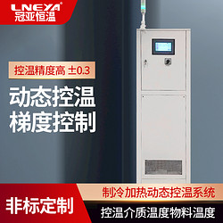 反应釜控温高低温循环装置电机烧机故障解决办法