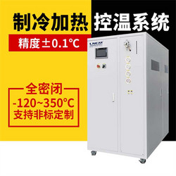 全密闭100L反应釜冷热循环机与普通型的区别