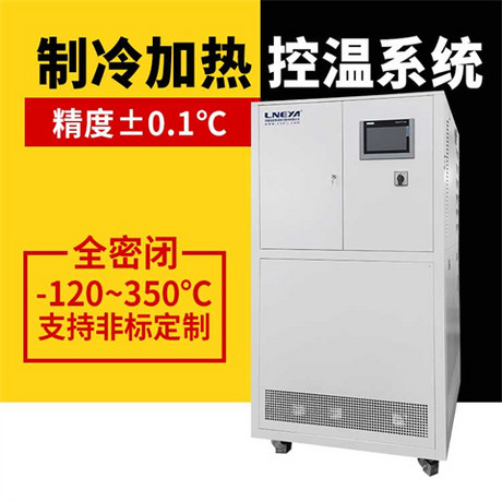 反应釜制冷制热一体机循环泵选择注意事项