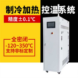 20L反應釜標配冷熱控溫一體機如何配套玻璃反應釜獲得冷熱源