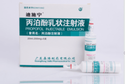丙泊酚乳状注射液