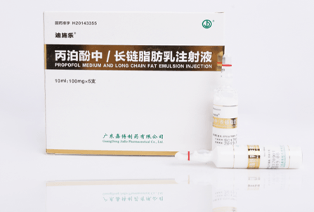 丙泊酚中长链脂肪乳注射液