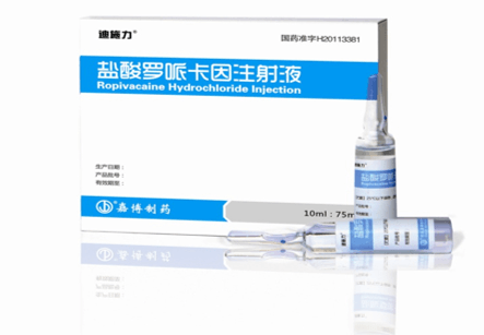 盐酸罗哌卡因注射液