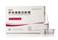 罗库溴铵注射液