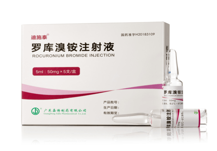 罗库溴铵注射液
