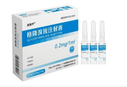 格隆溴铵注射液