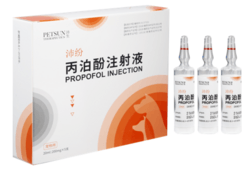 兽药-丙泊酚注射液