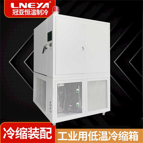 钢套冷冻过盈装配箱冷处理硬质合金的工艺介绍