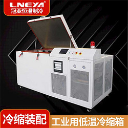 钢套冷冻过盈装配箱冷处理硬质合金的工艺介绍