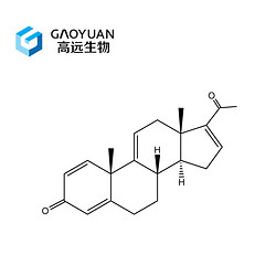 甲基四烯物