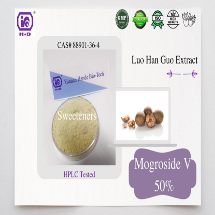 罗汉果甜苷 1-50% CAS 88901-36-4 天然甜味剂 罗汉果提取物