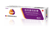 他克莫司软膏