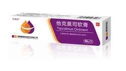 他克莫司軟膏