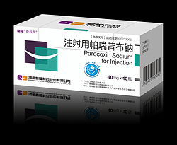 注射用帕瑞昔布鈉
