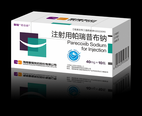 注射用帕瑞昔布钠
