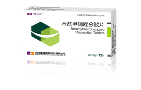 苯酰甲硝唑分散片