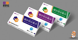 缬沙坦分散片