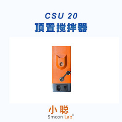 顶置搅拌器