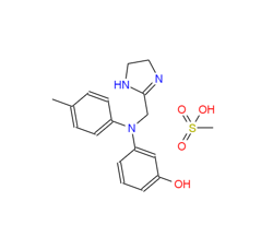 甲磺酸酚妥拉明