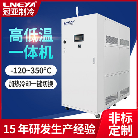 恒温冷热循环系统选型知识介绍