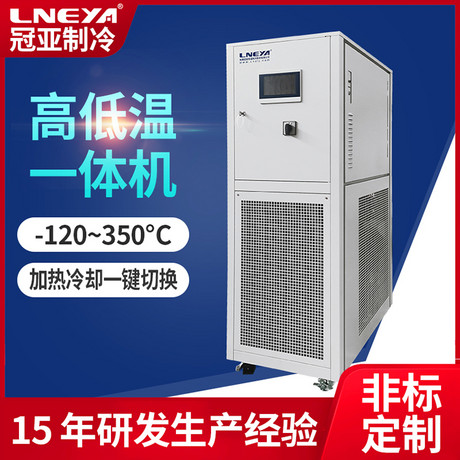 恒温冷热循环系统选型知识介绍